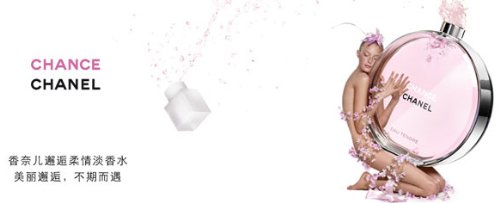 CHANEL Chance Eau Tendre Vapo 50 ml - 2