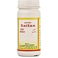 New Shama Safoof sailan (50g pack of 3) COMES WITH SHANDAAR ROSE WATER