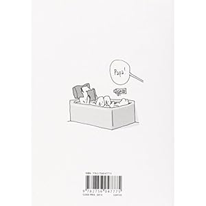 Le Guide du mauvais père T2 Livre en Ligne Le Guide du mauvais père T2 Livre en Ligne - Telecharger Ebook