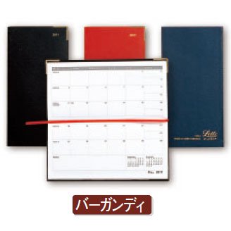 Télécharger Letts Floral Agenda scolaire A6 2018–2019 Coral 1 semaine sur 2 pages Livre PDF Gratuit