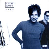 Preisvergleich Produktbild Mumiy Troll. Ikra (Mumij Troll. Ikra) (Russischer Rock) [ . ]