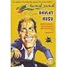 Devlet Kusu (Dvd) by Kemal Sunal