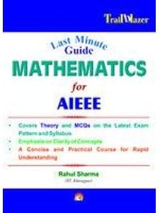 Last Minute Guide Mathematics For AIEEE