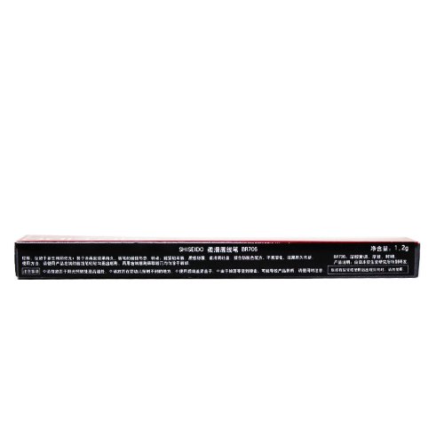 Shiseido Lippen femme/woman, Smoothing Lip Pencil Nummer BR706 Rosewood, 1er Pack (1 x 1 ml) - 3