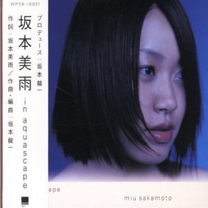 Price comparison product image In Aquascape by Miu Sakamoto (1999-09-08)