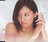 Hadashi No Kisetsu(Ltd. Papersleeve)