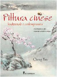 Pittura cinese tradizionale contemporanea Pittura cinese tradizionale contemporanea