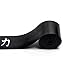 Produktbild Strengthshop Floss Band, Schwarz, 50 mm x 2 m - Selbstmassage Myofascial Release SMR Physio Rehab Kompressionsband Gelenke Muskel Mobilität Trigger Point Triggerpunkt Behandlung