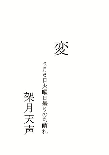 HEN (Japanese Edition) HEN (Japanese Edition)