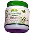 Zigma Thoothuvalai Lehiyam 250gm