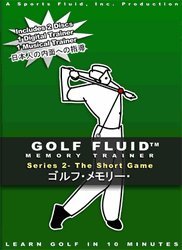 Preisvergleich Produktbild Golf Fluid-swing memory trainer