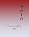 Momente des Glücks 2017: Feng Shui und Ba Zi Kalender für das Jahr des Feuer Hahns by 