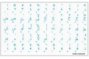 Qwerty Keys Arabisch transparente Tastaturaufkleber mit Blauen Buchstaben - Geeignet für Jede Tastatur