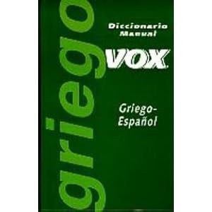 Dicc. Esencial Esp/fra - Fra/esp