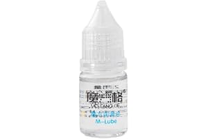 QiYi M Lube 3ml – MoFangGe Medium-Low Viscosity Speed Cube Lubricant | Professional Cube for Smoother Turning, Reduced Friction & Long-Lasting Performance | Compact Bottle with Twist Cap