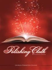 The Polishing Cloth by GEORGIA PERIMETER COLLEGE (2012-10-11)