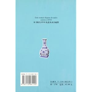 Comunicate En Chino 4: Libro