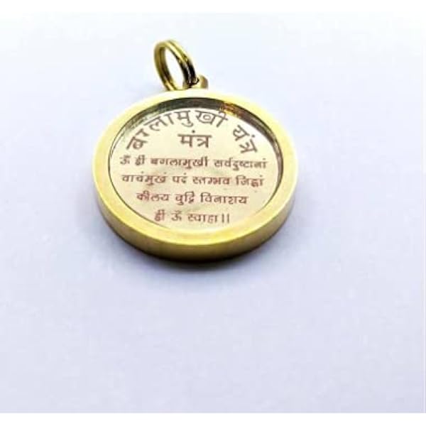Maa Durga Kavach Yantra Pendant Locket With Black Thread - Hindu Goddess Spiritual Jewelry (2.5 Cm)