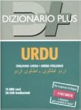 Image de Dizionario urdu. Italiano-urdu, urdu-italiano