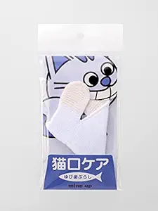 Mind Up cat Mouth Care Finger Toothbrush (Japan Import) ?