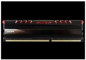 Avexir 0051907026457 Memory Module 4 GB RAM, Red