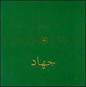 Preisvergleich Produktbild Jihad Ep