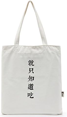 Ladies Handbags Handbags Shopping Bags Wild Handbags Fashion Art Canvas Bag Student Bag (only Know To Eat),White（onlyknowtoeat）-OneSize