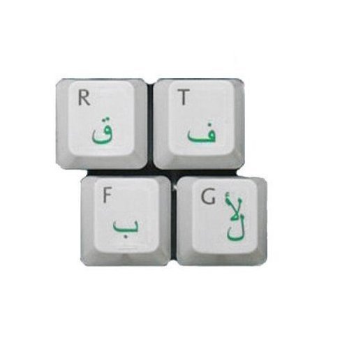 HQRP Arabische transparente laminierte Tastaturaufkleber für allen PCs und Notebooks mit Grüne Buchstaben