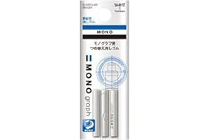 Tombow Mono Graph de gomme – en 3 Recharge 2 set