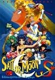 Sailor Moon, Anime Album, Bd.2, Schneeprinzessin Kaguya by 