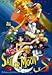 Sailor Moon, Anime Album, Bd.2, Schneeprinzessin Kaguya by 