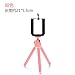 Produktbild NIUXX Universal Mobile Phone Live Ständer Stativ Die Kamera Im Freien Desktop Anker Gerät Stativ Halter Für Mobiltelefon, Rosa