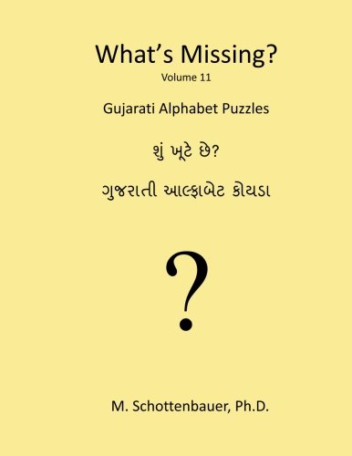 What's Missing?: Gujarati Alphabet Puzzles