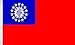 Produktbild Flag Wholesaler Myanmar Old Burma Flagge, Mehrfarbig, Large