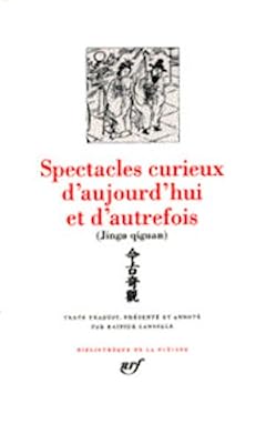 Gallimard Spectacles Curieux D'aujourd'hui Et D'autrefois