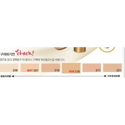 Dermacol Make-up Cover #221 by Dermacol - 2