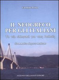 Il neogreco per gli italiani. Grammatica di greco moderno Il neogreco per gli italiani. Grammatica di greco moderno