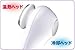 Hitachi CM-N3000-W (Platinum White) | HadaCRiE (hadakurie) Facial Moisturizer Massager (Japanese Import)