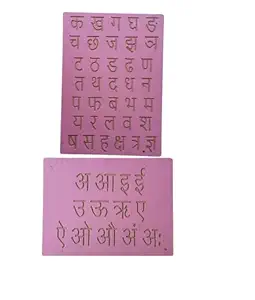 Revashree Craft World Tracing Board Educational (2 in 1) Wooden Board 1 Side Varnmala and 1 Side Ka KHA Ga Board for Writing Practice for 2-5 Year Birthday Gift for Kids, (Pack of 1)