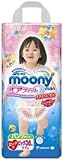 Japanische Windeln Moony PBL Girl (12-17 kg.)// Japanese diapers nappies – Moony PBL Girl (12-17 kg.) // Японские подгузники Moony PBL Girl (12-17 kg.) - 2