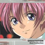 Preisvergleich Produktbild Gravitation Best Collection (UK Import)