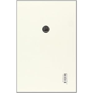 Iberia (Textos y pretextos)