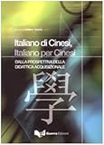 Image de Italiano di cinesi, italiano per cinesi - Dalla pr