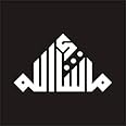 Stickersooze Masha Allah Triangle Shape Arabic Water Resistance Reflective Sticker for Car (7 inch, White)