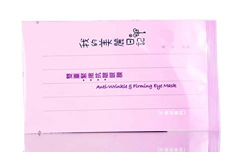 My Beauty Diary Anti-Arrugas y Firmeza máscara de ojo -Opción 1 Par