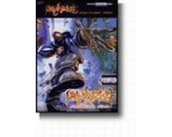 Free Partition Limp Bizkit Significant Other Guit Tab - 