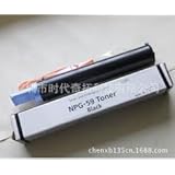 alpha e Toner Cartridge Compatible for CANON NPG 59