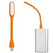 Produktbild Original Xiaomi mue4001cn Universal Flexible USB Portable LED Mini Lampe, orange (EU Blister)