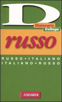 Russo. Russo-italiano, italiano-russo Russo. Russo-italiano, italiano-russo