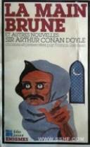 La main brune